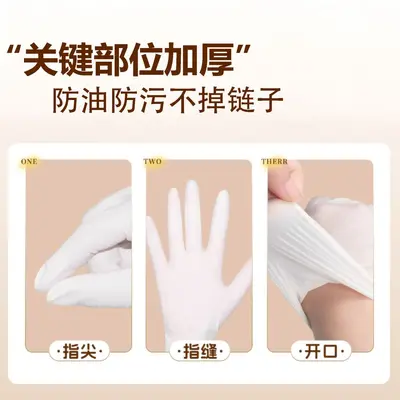 Tek Kullanımlık Nitril Eldiveler Kaymayan Aşınmaya Dayanıklı Sarılmayan Handgloves Dayanıklı Kalın Gıda Sınıfı Nitril Eldiveler