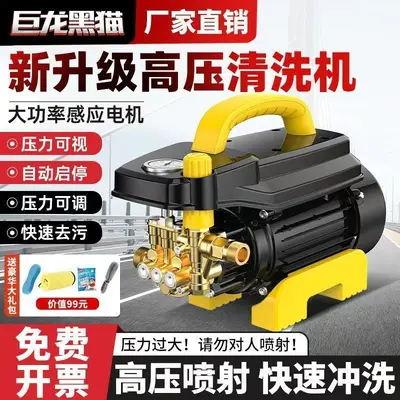 巨龙黑猫清洗机高压洗车机洗车器家用220v感应电机刷车水泵洗车机 - 6