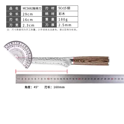 套装刀料理厨师刀菜刀切片彩木柄锤纹钢头家用不锈钢跨境亚马逊刀 - 10