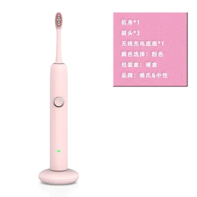 扫振电动牙刷定制电动牙刷批发厂家成人款磁悬浮電動无线情侣工厂 - 8