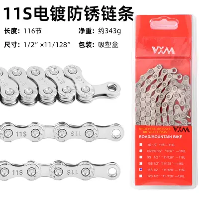 6-12 Speed Bicycle Chain, Electroplated, Rust-Proof and Wear-Resistant - 11