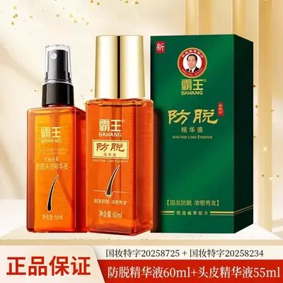 霸王防脱头皮滋养原液养发护发滋养毛囊控油去屑防脱头皮精华液 - 7