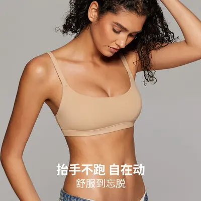 Bügelloser Damen-BH, ohne Cups, leichter Sport-Yoga-Stil