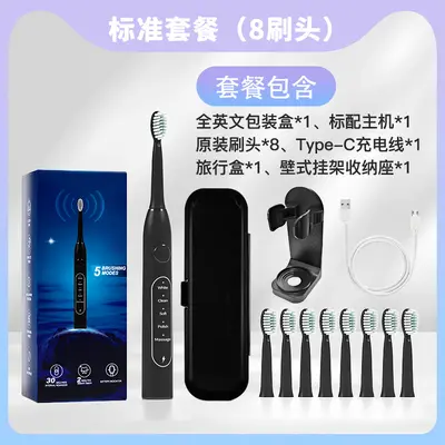 Smart Sonic Electric Toothbrush, Soft Bristle, Portable, Rechargeable - 13