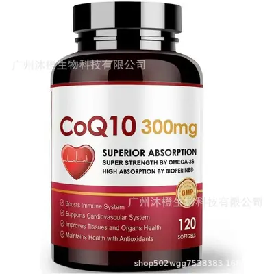 现货维生素d3 胶囊 肌酸软糖 肌酸粉 胶原蛋白软糖 蛋白粉 益生菌 - 11