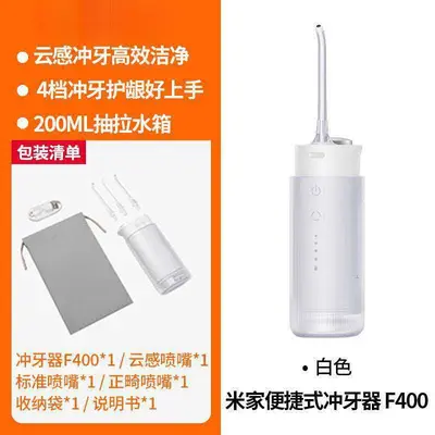 Portable Replacement Device for F300 F400 Water Flosser, Large Tank - 9