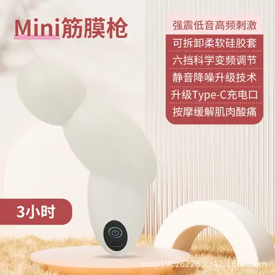 Mini Massage Gun, Portable, Neck and Muscle Massager - 11