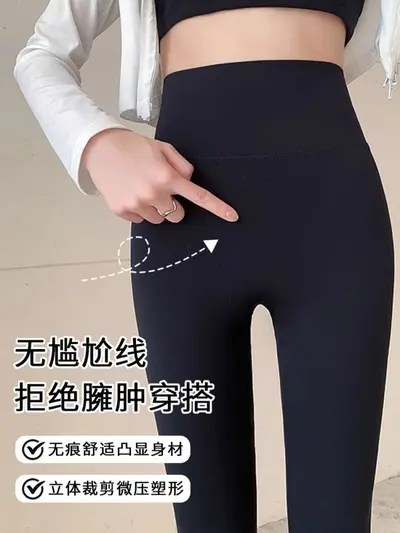 Women's High-Waist Seamless Tummy Control Yoga Leggings, Thin Spring Autumn Style - 3