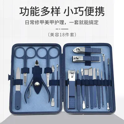 Edelstahl Maniküre-Set, 18-teilig, blau
