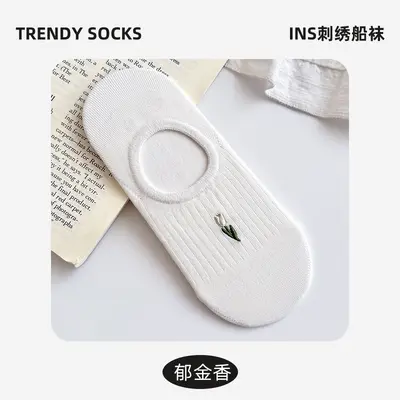 Thin Cotton Invisible Summer Women's Socks, Non-Slip - 10