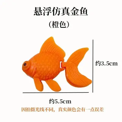 Floating Simulated Fake Fish, Plastic Aquarium Landscape Decoration - 9