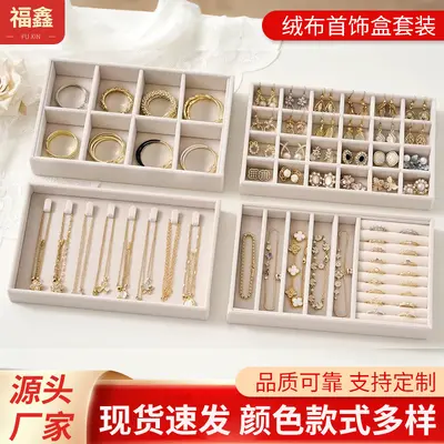Large-Size Cross-Border Hot-Selling Jewelry Box Set Display Storage Organizer with Ring and Earring Compartments