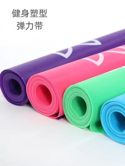 Men's and Women's Yoga Stretch Strap Latex Resistance Band Fitness Shoulder Opening Back Beautifying Resistance Band Strength Training Shaping Pull Band