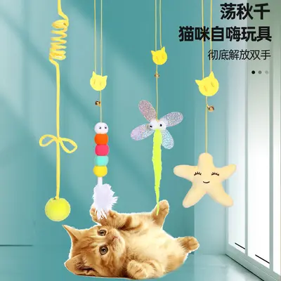 Asılı kedi oyuncağı, ısırmaya dayanıklı kışkırtma çubuğu, kedi nanesi, kedi kendi kendine eğlence için tüy oyuncağı, yavru kedi malzemeleri, ısırmaya dayanıklı. - 3
