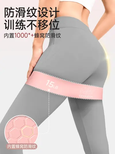 弹力带腿部力量训练健身弹力圈阻力带男力量女家用居家锻炼瑜伽运