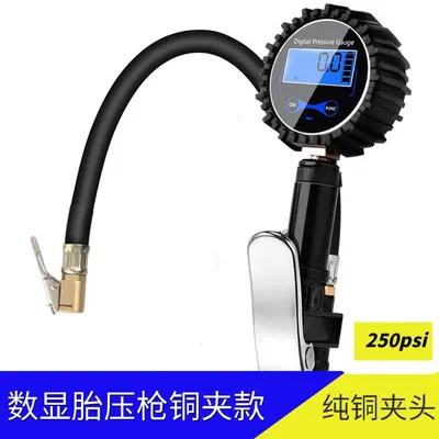 跨境适用250PSI液晶显示胎压检测器胎压计数器轮胎测试仪气压计汽