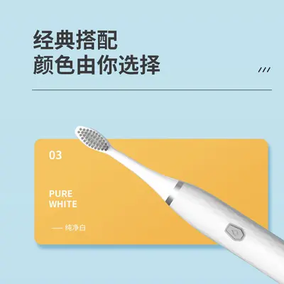 Multi-setting, waterproof, fully automatic, deep-cleaning, soft bristle, sonic type, family model smart electric toothbrush - 9