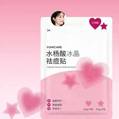 水杨酸吸脓控油痘贴微针痘痘贴可溶性微针痘痘贴祛痘男女青春痘