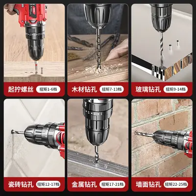 Multi-function electric drill, electric screwdriver, lithium electric drill, pistol-type drill, household rechargeable electric hand drill, storage tool kit