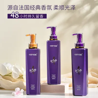 Kafen Youneng Shampoo, voluminös, Ölkontrolle, Anti-Schuppen