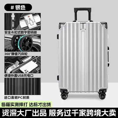 24 Inch Women's Trolley Suitcase, Large Capacity, Universal Wheels - 11