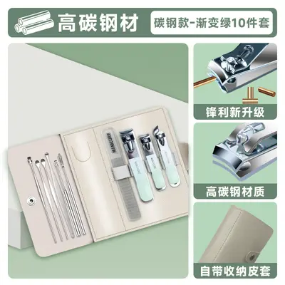 指甲刀套装皮套修甲美甲工具抖音热款指甲剪指甲钳套装一件代发 - 12