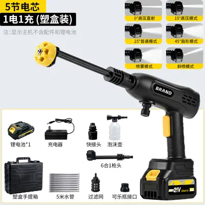 Cordless High-Pressure Water Gun Lithium Battery - 11