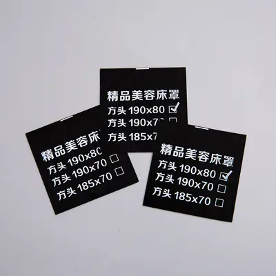 Printed satin wash label for garments and home textiles - 8