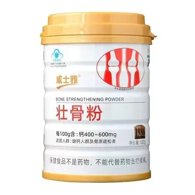 Weishiya Knochen-Proteinpulver 880g, Geschenkbox - 3