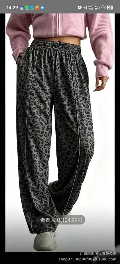 2026 Leopard Print Women's Elastic Waist Casual Drape Pants - 9