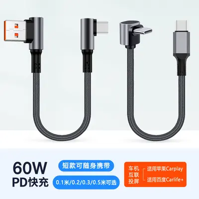 Kurzes gewinkeltes USB-C-Powerbank-Kabel, 50 cm