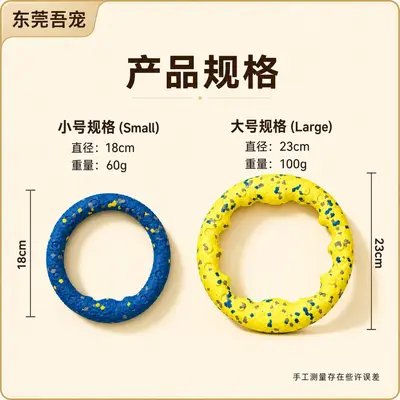 ETPU Dog Toy Ring Bite-Resistant Chew Floating Pull Ring Interactive Tug-of-War Boredom Relief Pet Supplies In-Stock Wholesale