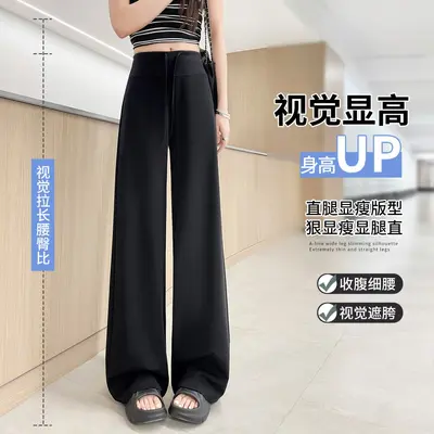 白色微喇瑜伽裤女夏薄款休闲运动春卫裤直筒窄版高腰显瘦阔腿裤子