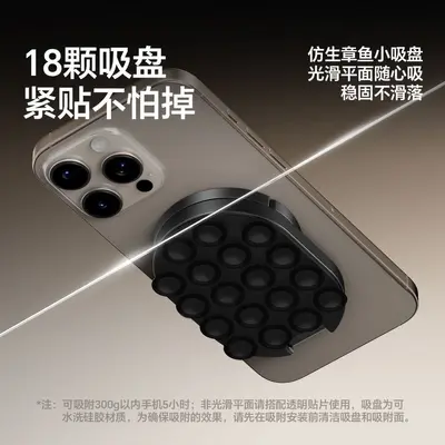 Foldable 3-in-1 Magnetic Carabiner Phone Holder with Suction Cup - 5