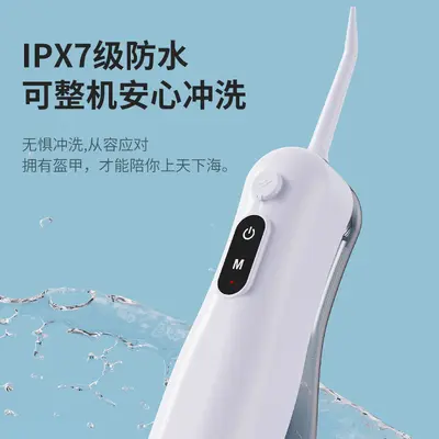 跨境电动冲牙器便携式口腔清洁仪小型家用USB充电洗牙器便携冲牙