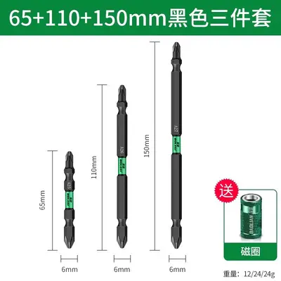 Manyetik elektrikli tornavida seti, tungsten çelik bit, güçlü halka - 8