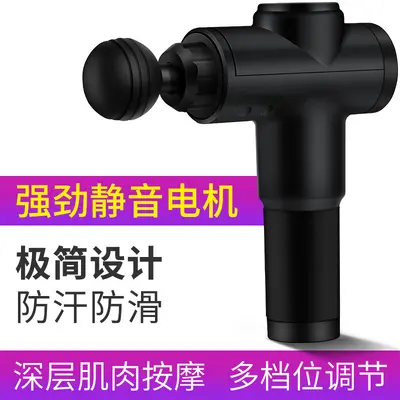 7.4V跨境厂家肌肉放松器电动冲击枪运动健身棒按摩枪筋膜枪按摩器