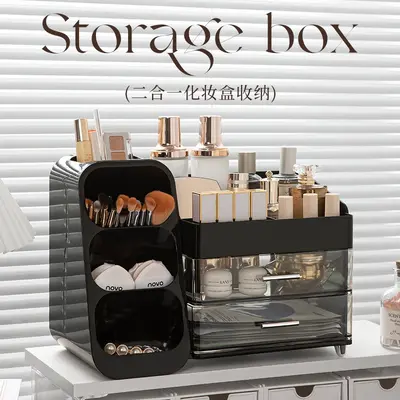 Large capacity cosmetics storage box, multifunctional organizer - 2