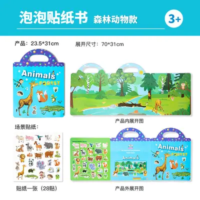 Kinder-Blasen-Stickerbuch mit tragbarem Puzzle - 8
