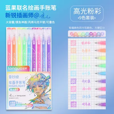 Nine-Color Fluorescent Gel Pen Set in Box for Diary and Handwriting - 13