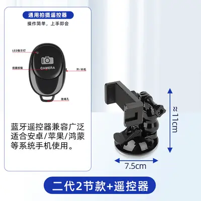 Extendable In-Car Phone Mount, Strong Suction for Window and Sunroof - 10