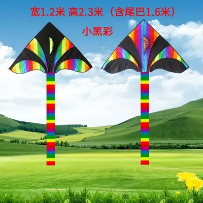 Kinderdrachen, handgefertigter Schmetterling, siebenfarbig, Weifang