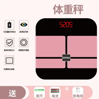 DEMINA德系体重秤精准家用电子秤减肥可连手机蓝牙体脂秤912 - 11