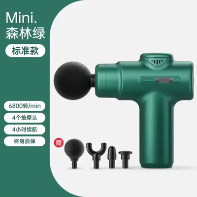 Mini Rechargeable Fascia Gun Portable - 8