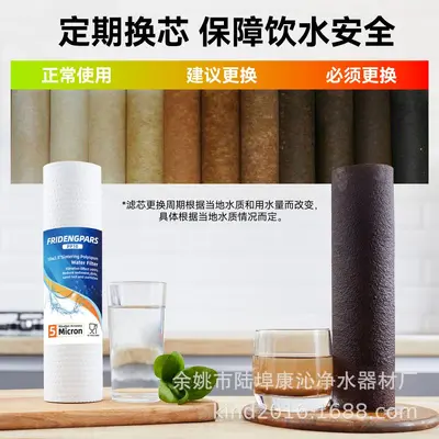 10-Zoll-PP-Filterkartusche, universell, für Wasserfilter - 3
