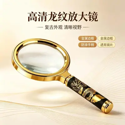 100x Magnifying Glass for Reading, Elderly and Children