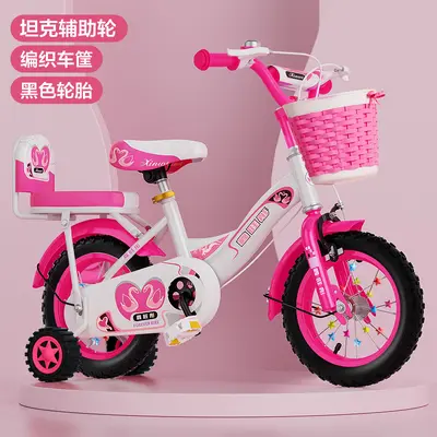 Foldable Children's Bicycle with Training Wheels, Ages 3-9 - 8