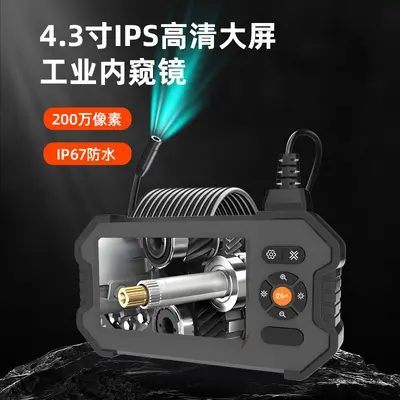 Endoscope camera, 1080P HD, 4.3 inch screen, waterproof - 2
