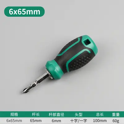 Cross-head magnetic multi-purpose screwdriver - 7