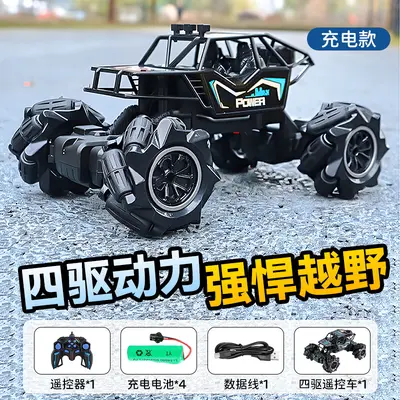 儿童玩具男孩子十岁生日礼物10益智男童6以上12黑科技8遥控漂移车 - 11